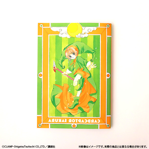 百變小櫻 Cardcaptor Sakura 外出文具套裝 #P-CCS0096 [movic] (PRE-ORDER) [2026/11]