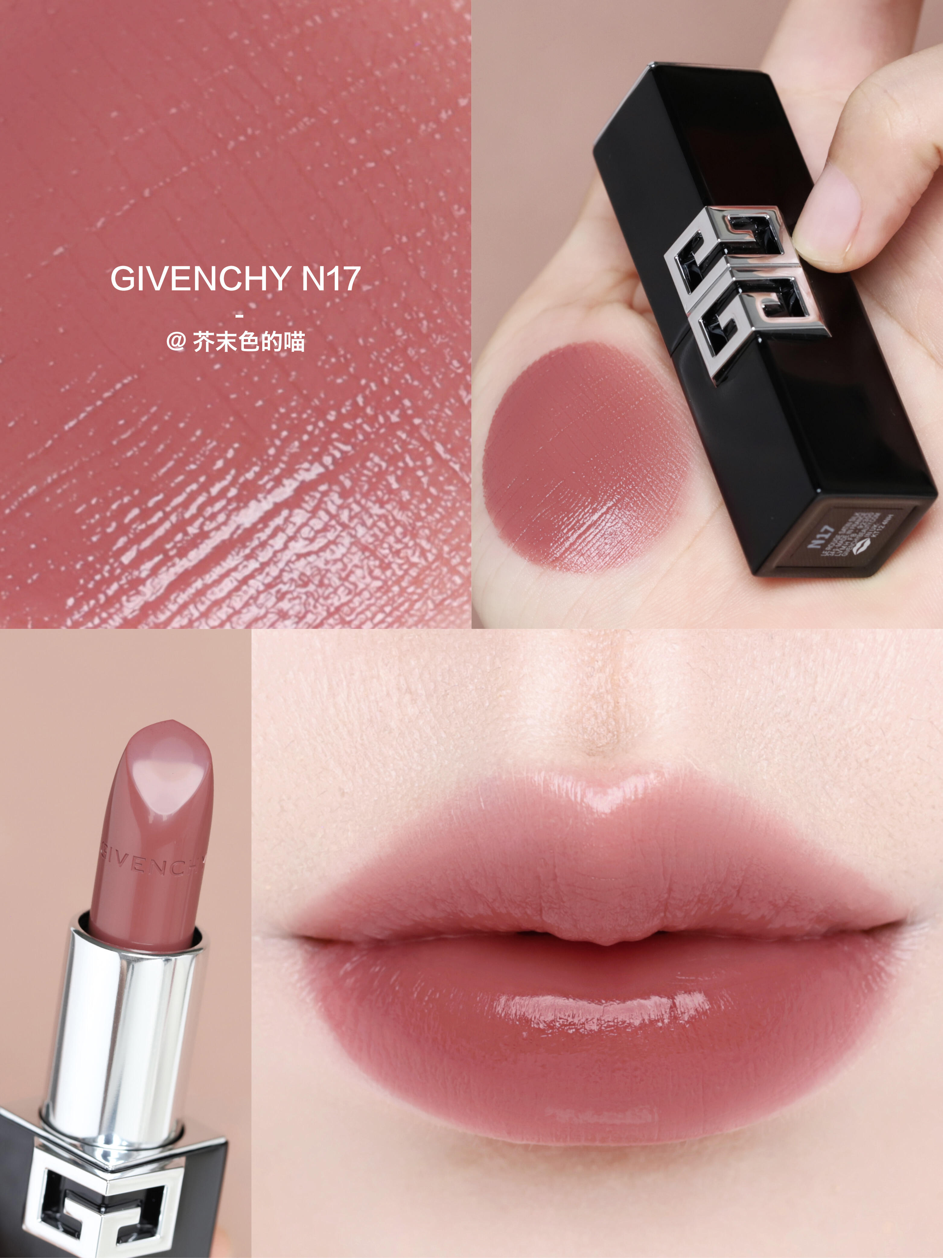 Givenchy 紀梵希 高定G方管口紅唇膏緞光滋潤N05 P20 227