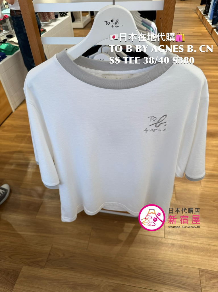 TO B BY AGNES B. CREWNECK SS T-SHIRT