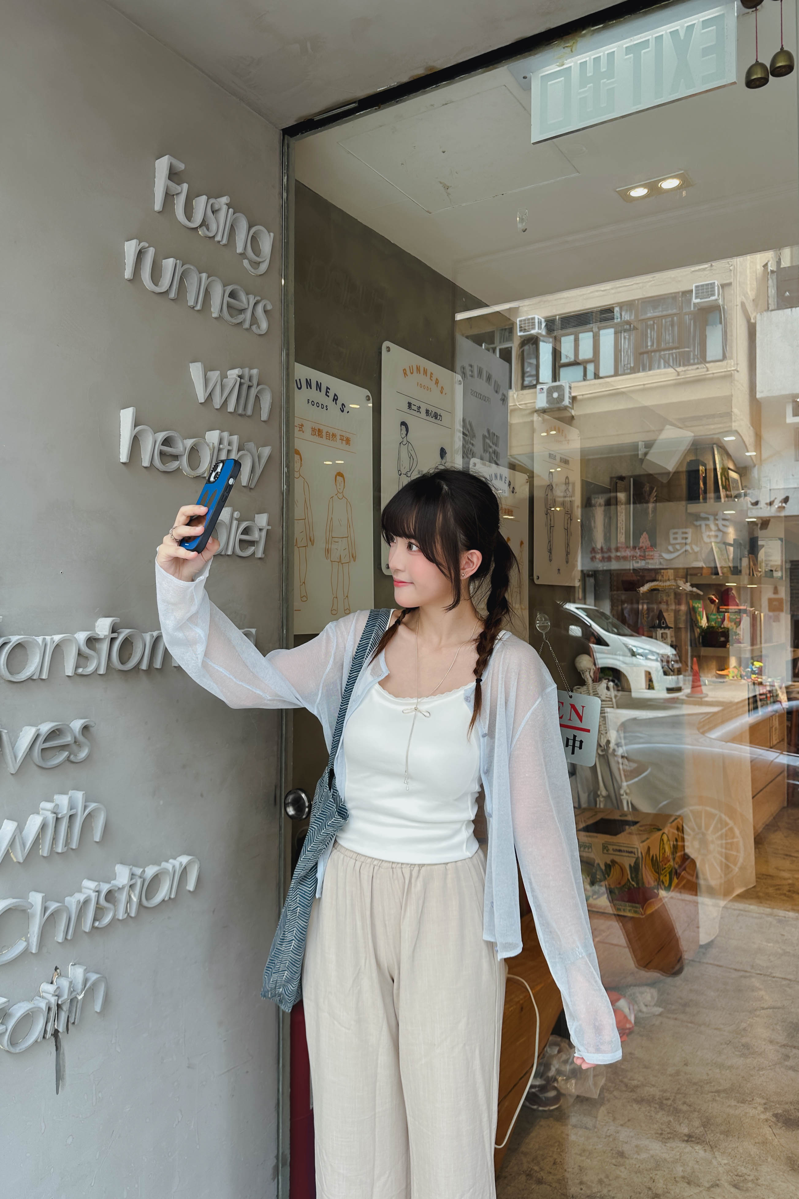 防曬衣！Cloud Sheer Cardigan (兩色入)