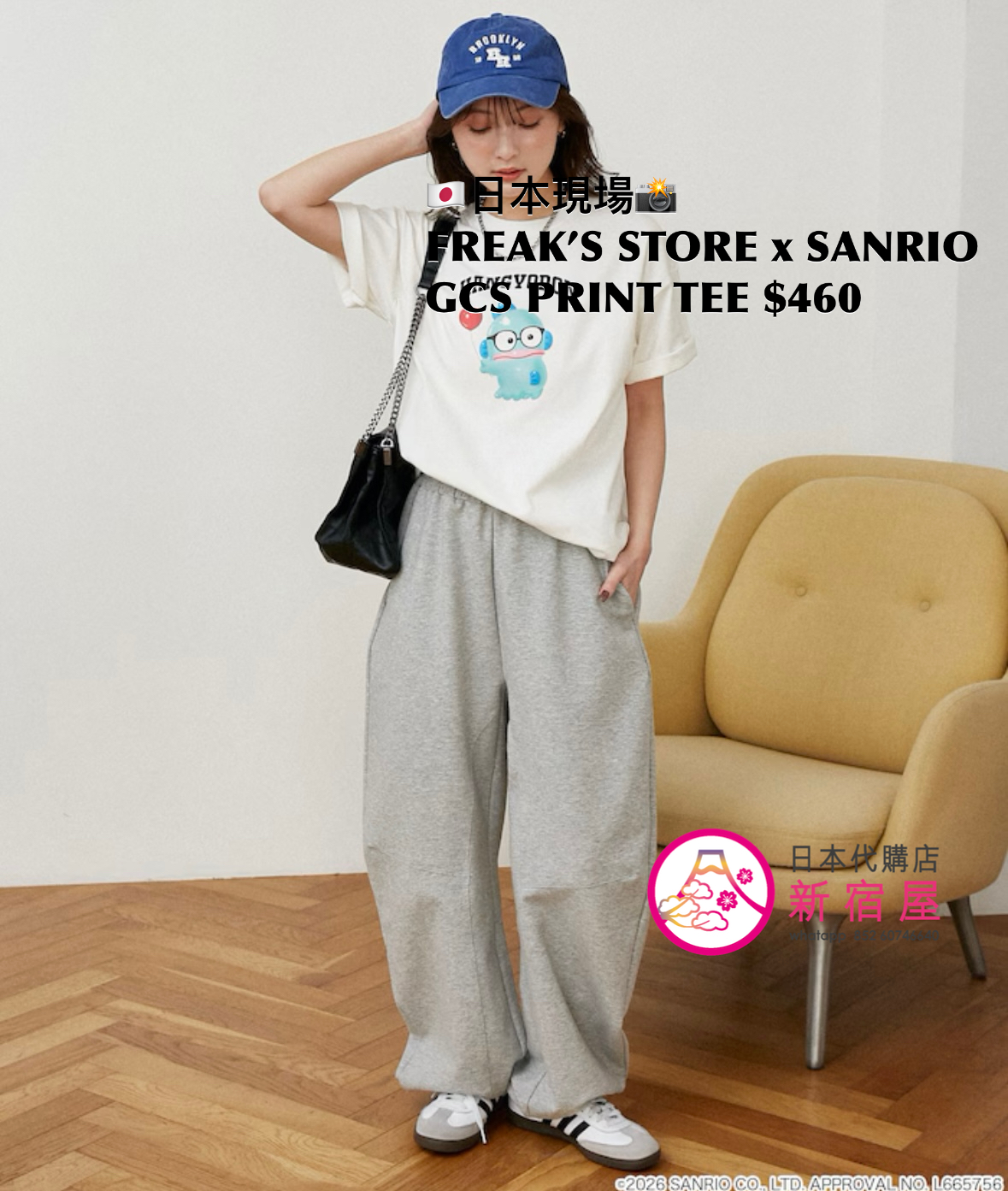 FREAK’S STORE x SANRIO GLASSES COLLEGE STYLE PRINTED T-SHIRT