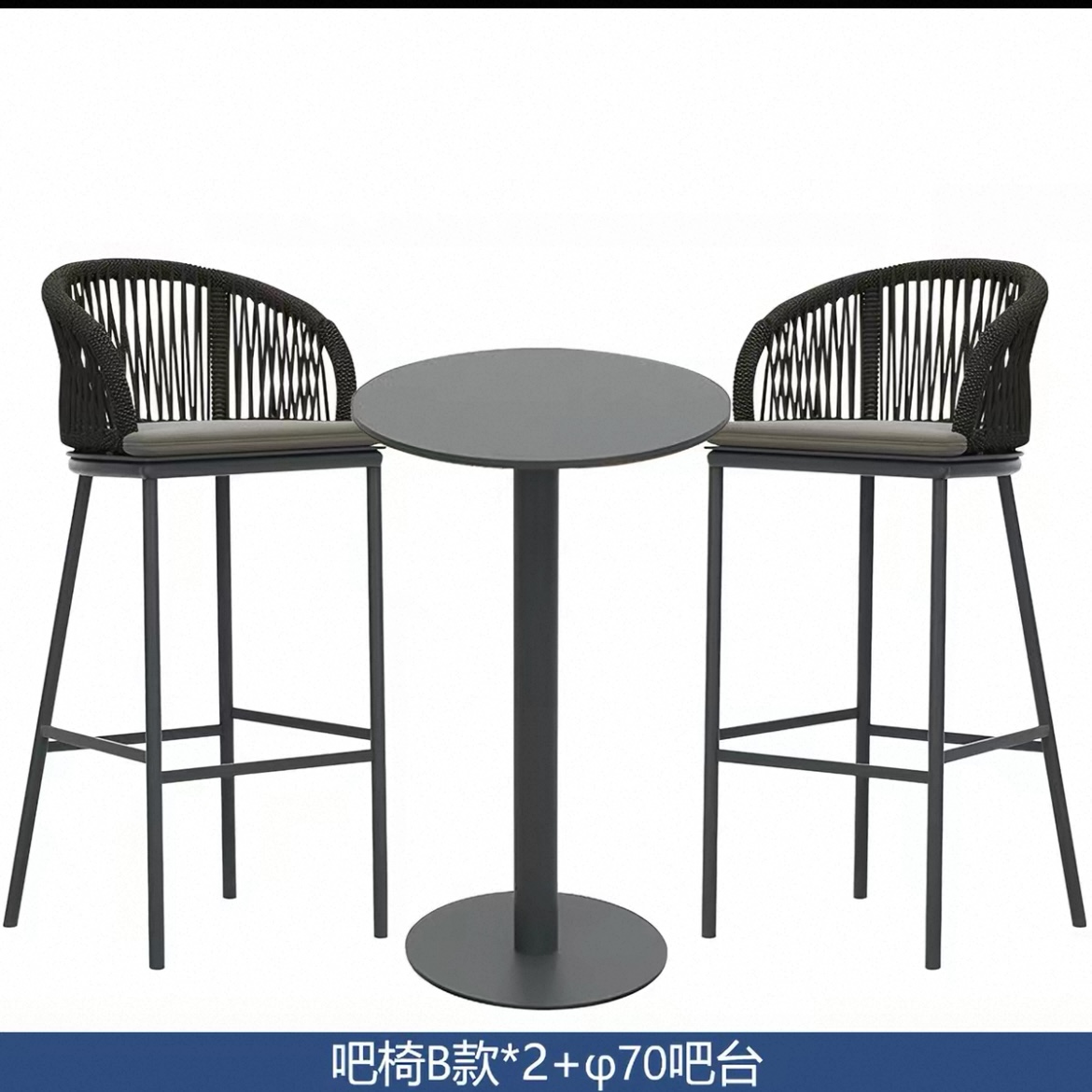 戶外吧檯椅三件套 鋁合金餐廳酒吧露台高腳桌椅 花園庭院吧檯餐椅 Chair