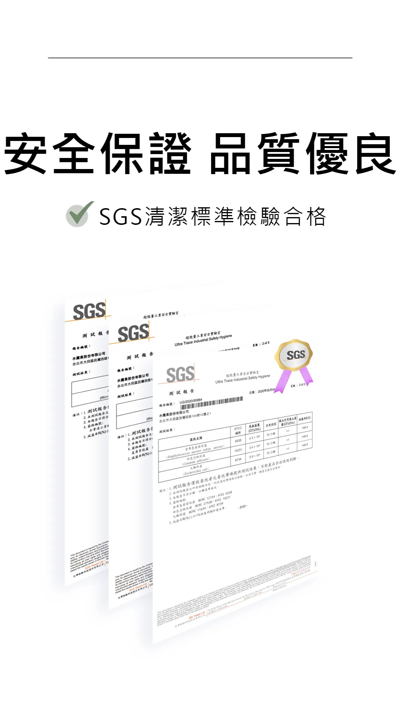 （特價）水魔素【貓狗專用】銀離子潔耳液