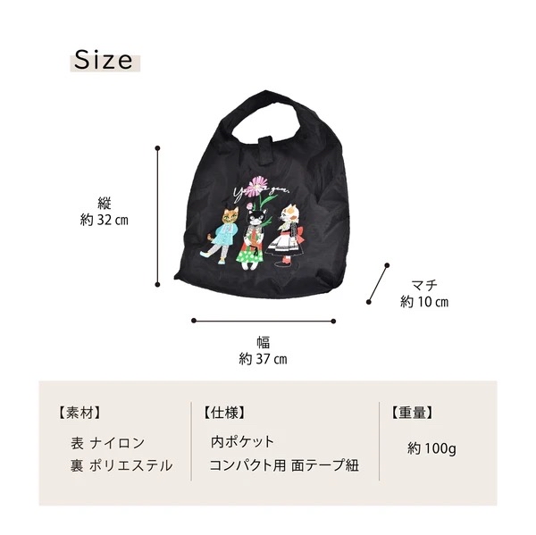 『預訂』Chouchou 刺繡夥伴系列環保袋