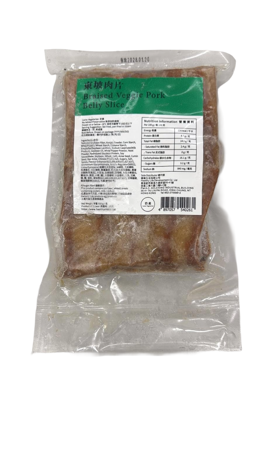 東坡肉片(奶素) 500g/ Braised Veggie Pork Belly Slice (Lacto) 500g