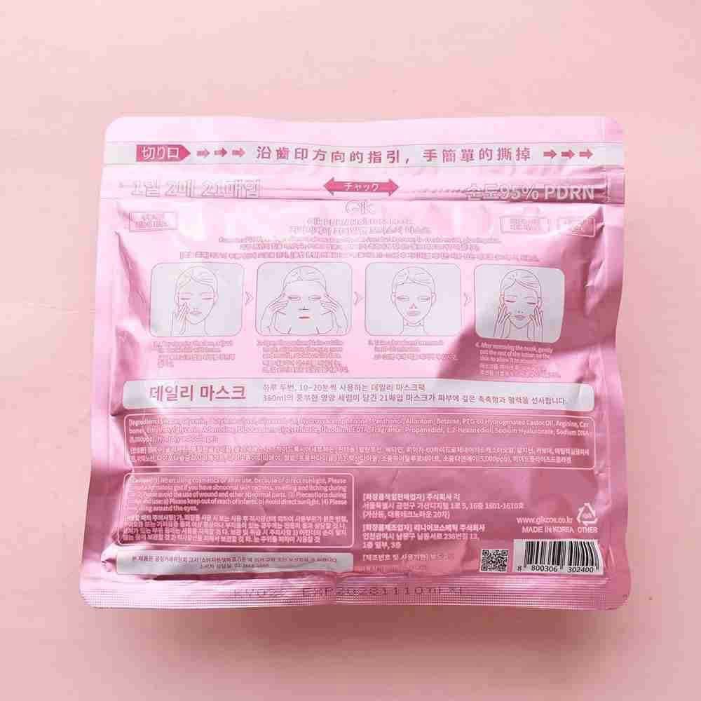 韓國🇰🇷直送✈️GIK PDRN 95% 粉紅膠原急速修護精華面膜 (1包21片)