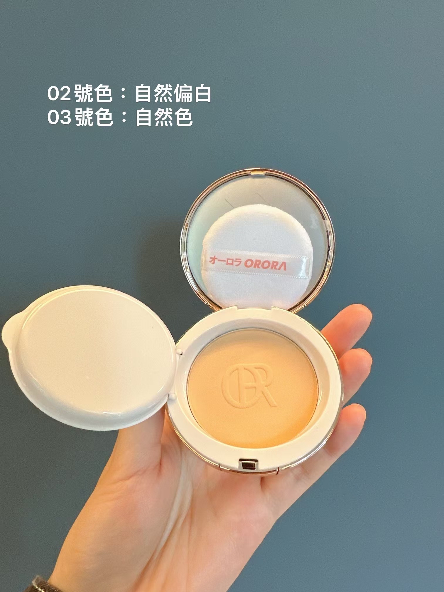 （03色號）日本Orora膠原霧緻控油粉餅
