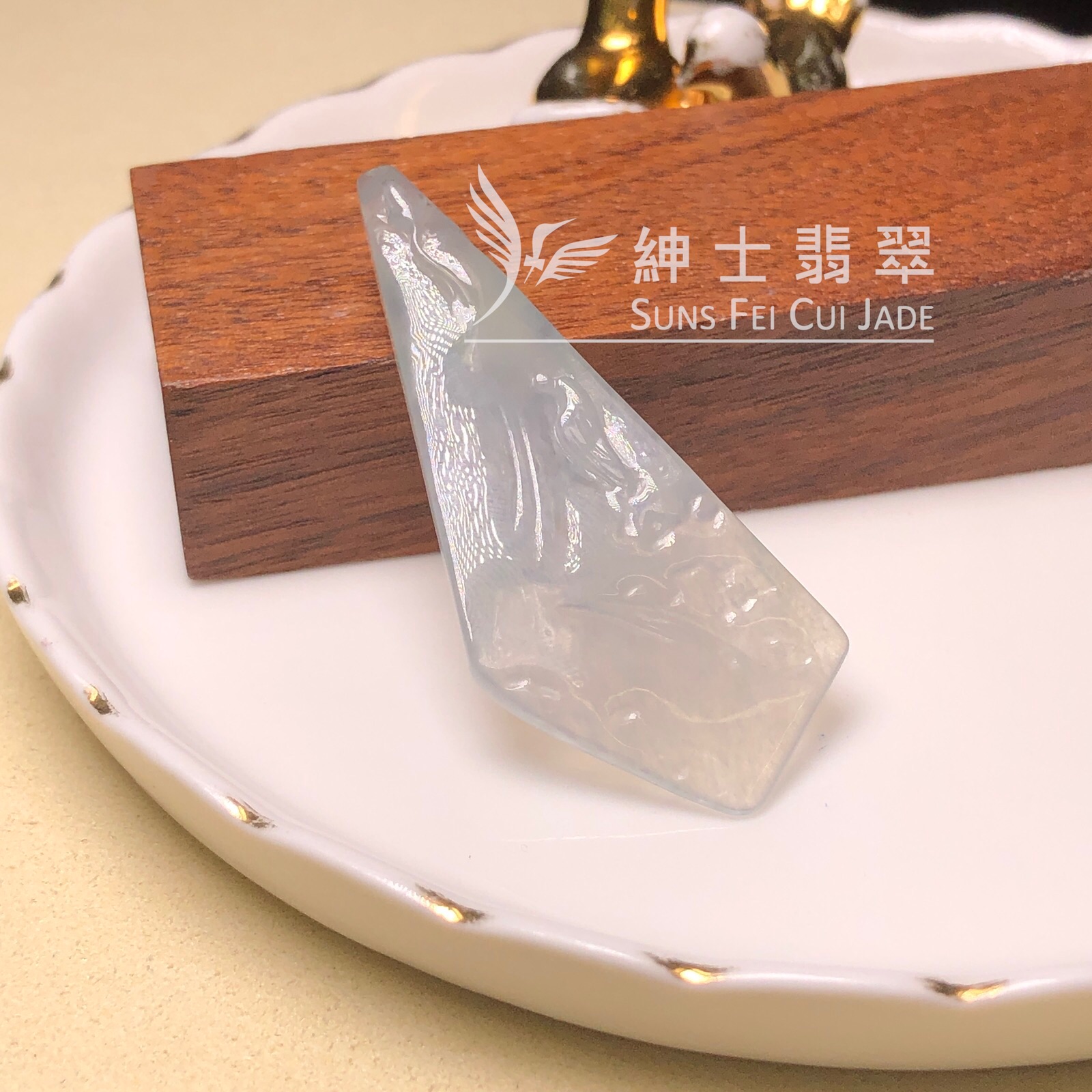 YK00288 冰種隨形悟道吊墜