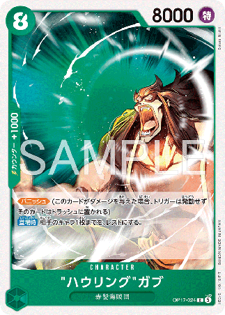 One Piece TCG Card Game - Op17-024 (C) Howling Gab