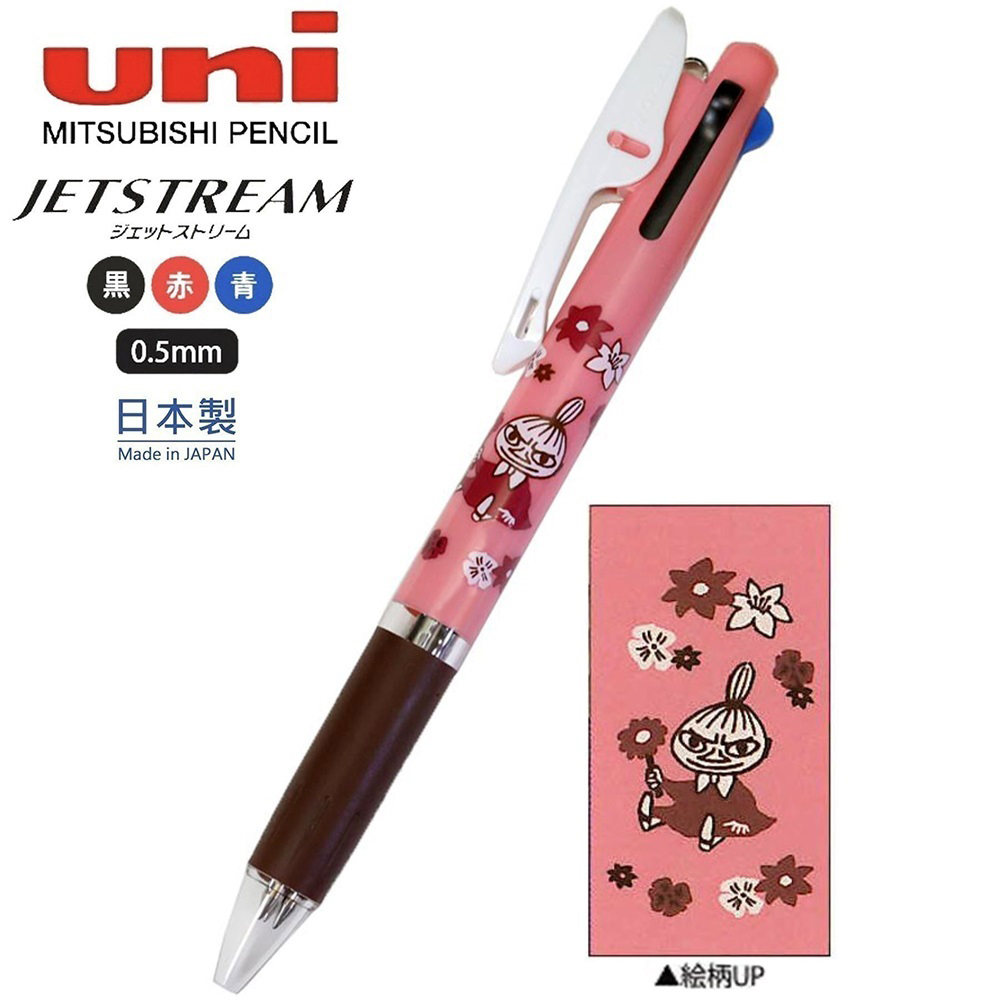 現貨｜Moomin Little My 日本製 uni 三菱 Jetstream 0.5mm 3色 原子筆 (307391)