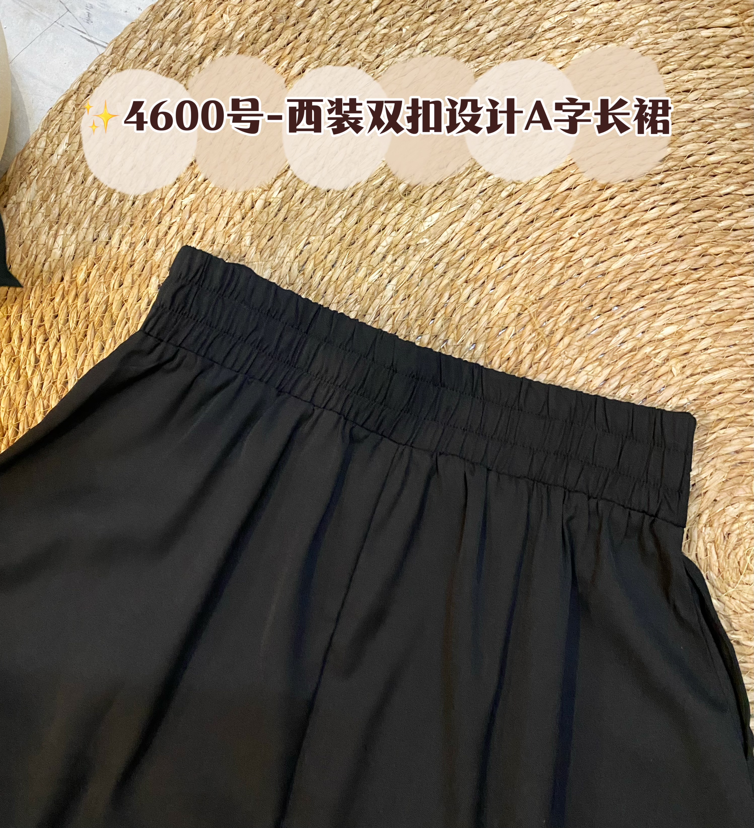 ✨4600号-西装双扣设计A字长裙