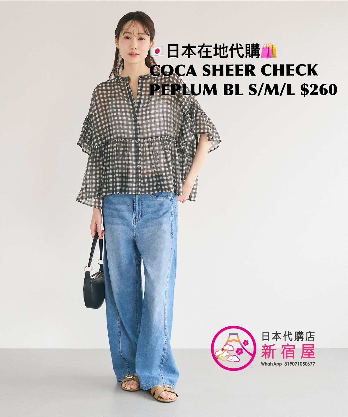 COCA SHEER CHECK PEPLUM BLOUSE