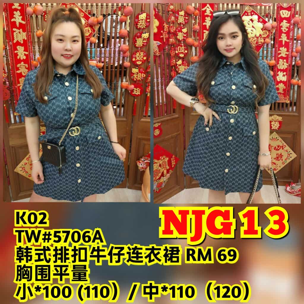 NJG13 TW#5706A 韩版排扣牛仔连衣裙