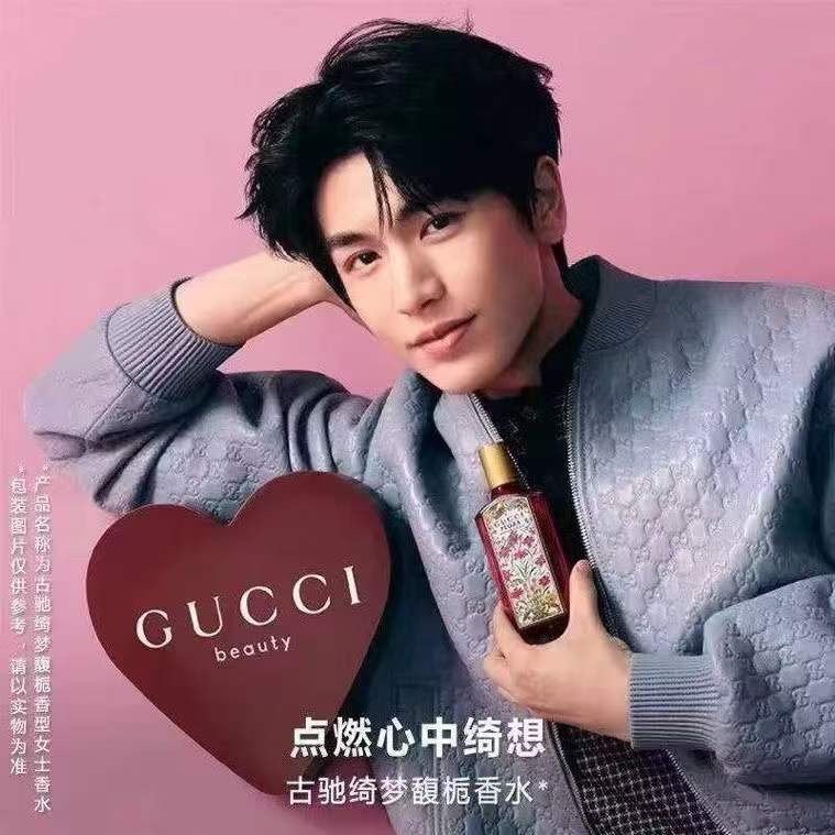 GUCCI綺夢馥梔香型女士香水30ml
