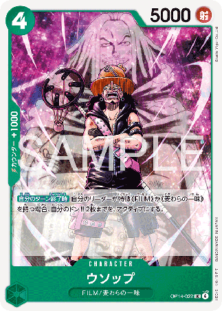 One Piece TCG Card Game - Op14-022 (UC) Usopp