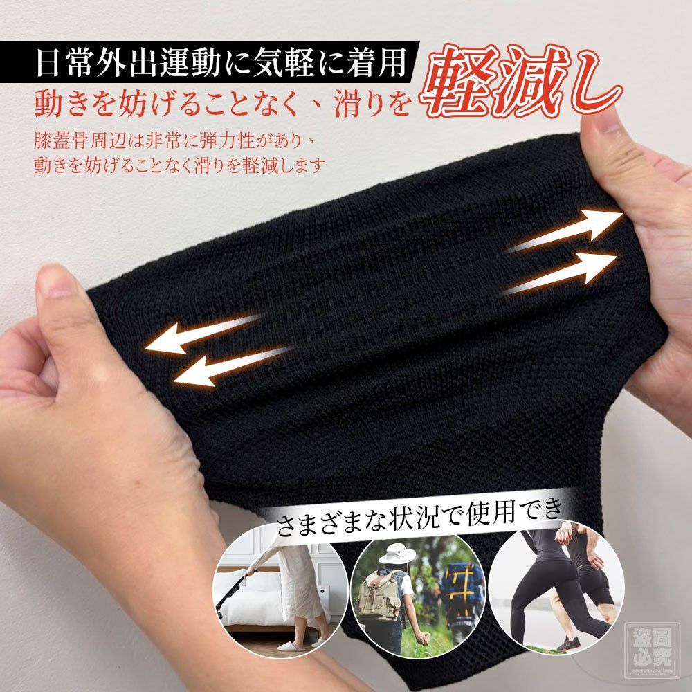 ＜限時預購＞日本製-繃帶O型結構護膝支撐套 TW260527L03 《30/5截單，預計8月中旬到港》
