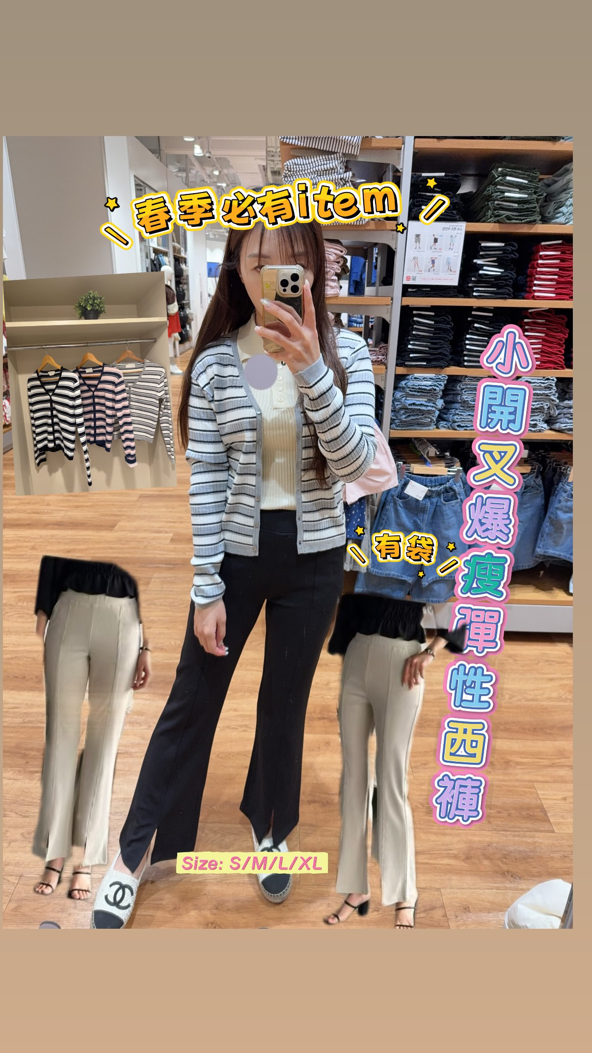 小開叉暴瘦彈性西褲