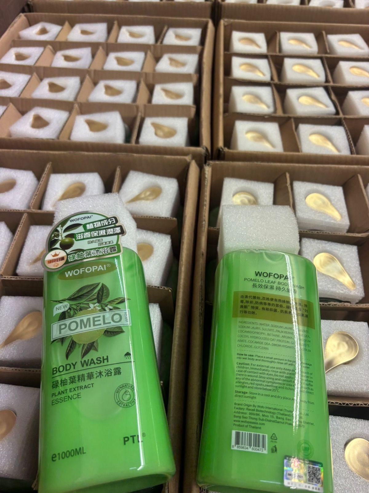 泰國🇹🇭WOFOPAI碌柚葉沐浴露1000ml 約2月初到港