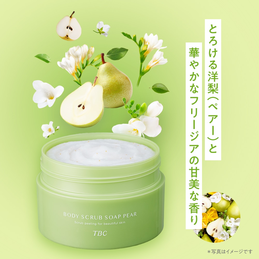 【✨️日本 🇯🇵 TBC Body Scrub Soap Pear 年糕拉絲身體磨砂膏 (西洋梨與小蒼蘭🍐)✨️】 300g   