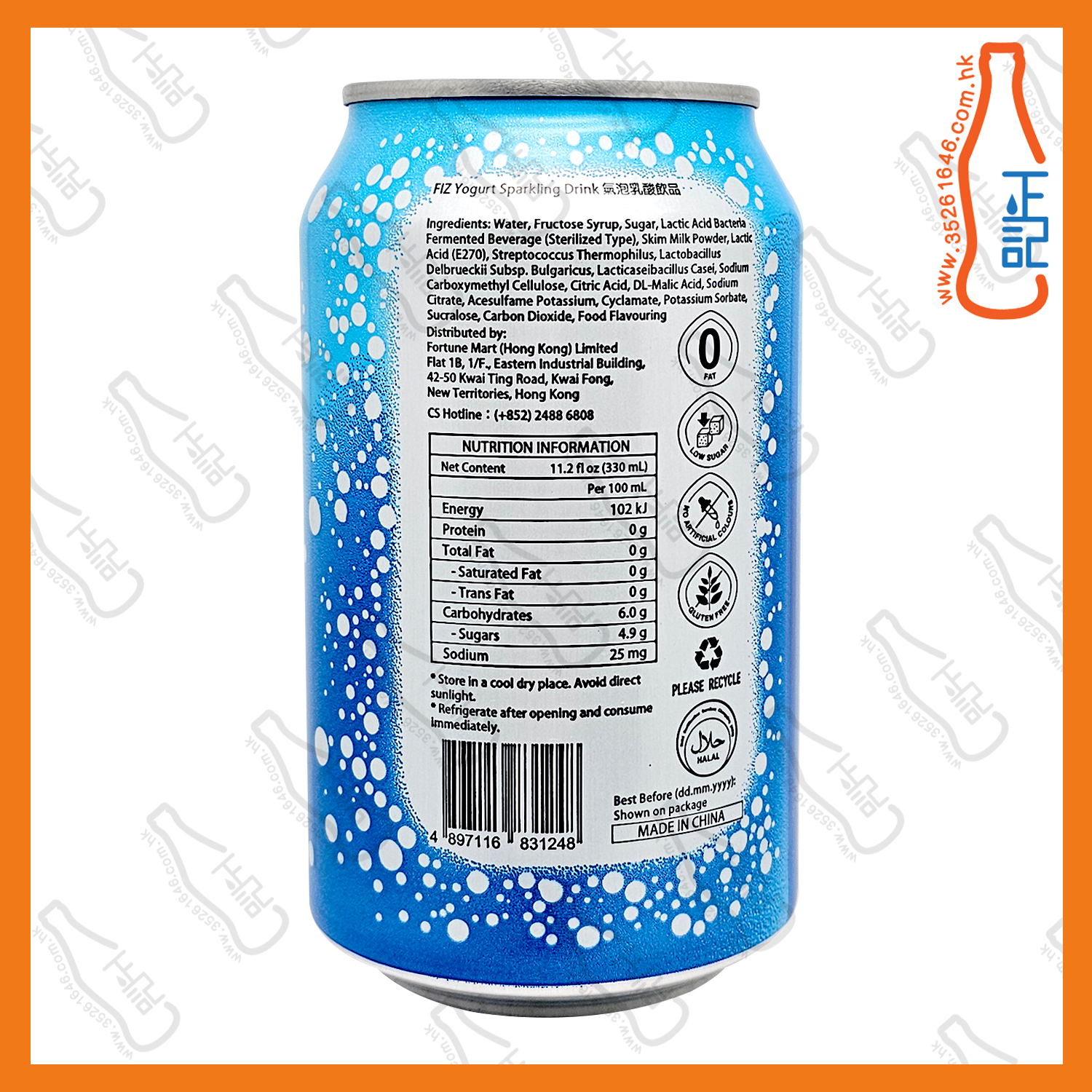 FIZ 有氣乳酸菌飲品 330ml x 24罐 /箱