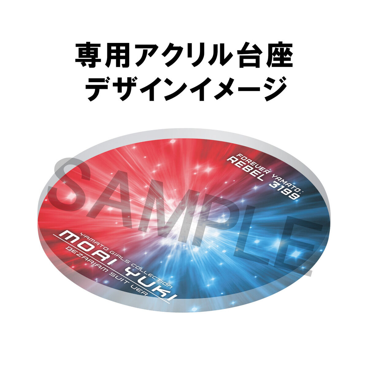 (預訂訂金 $500) (總價 $1207) MegaHouse YGC 宇宙戰艦大和號 永遠的Rebel 3199 - 森雪 (Dezariam suit Ver.) (行版) Yamato Girls Collection Mori Yuki 