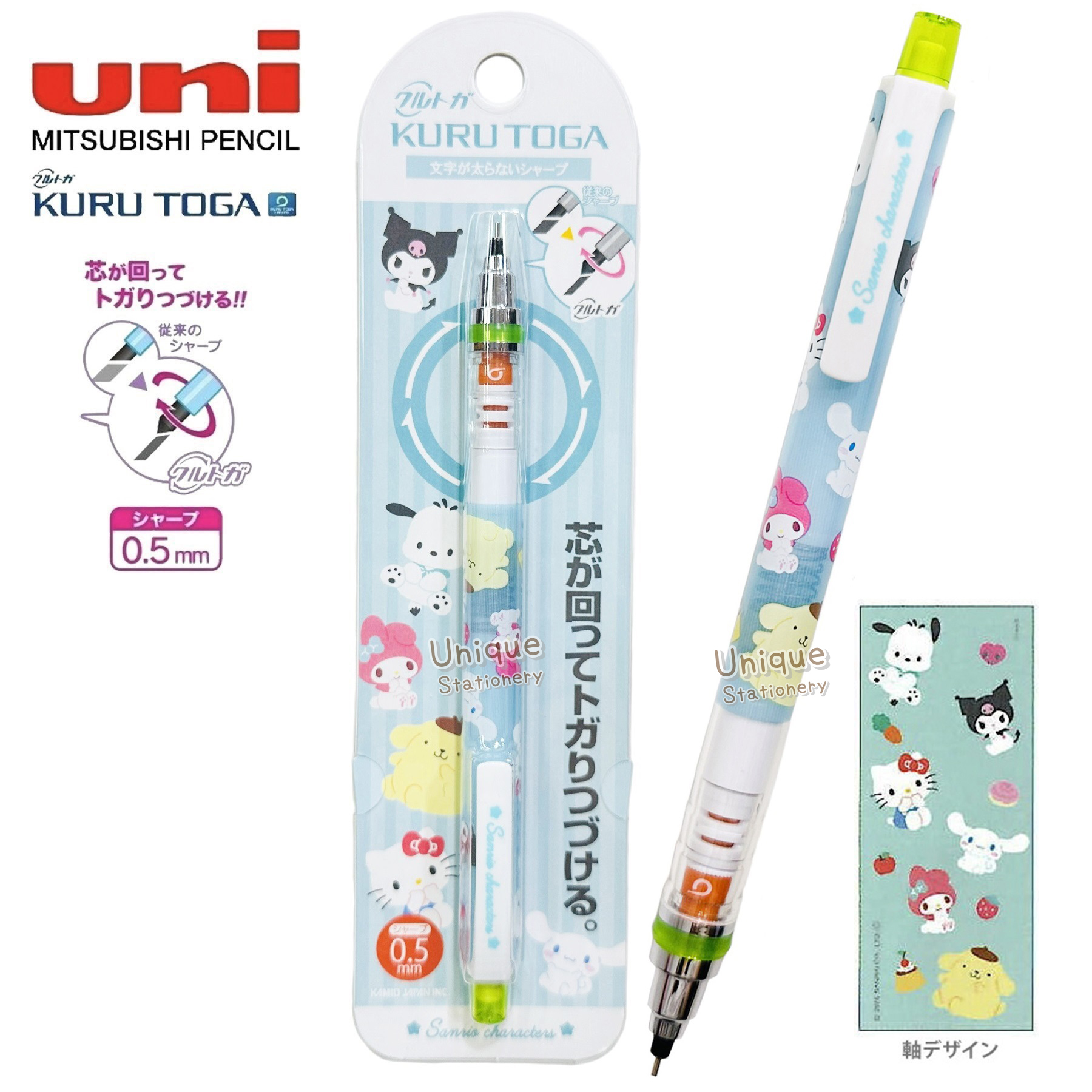 現貨｜Sanrio Characters 日版 Uni KURU TOGA 0.5mm 不斷芯旋轉自動 鉛芯筆 (306743)