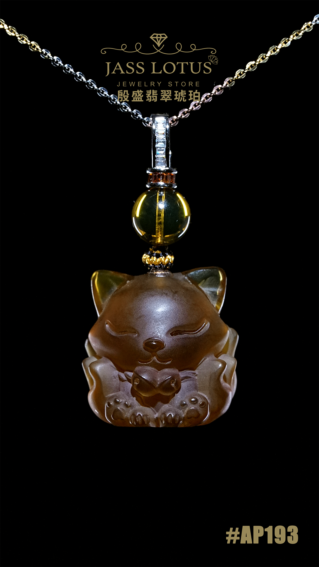 緬甸天然琥珀金棕珀九尾狐吊墜 