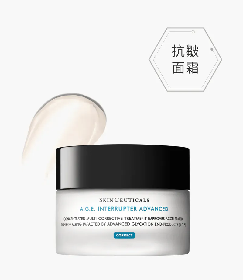 SkinCeuticals A.G.E Interrupter Advanced 抗醣活膚緊緻霜 48ml