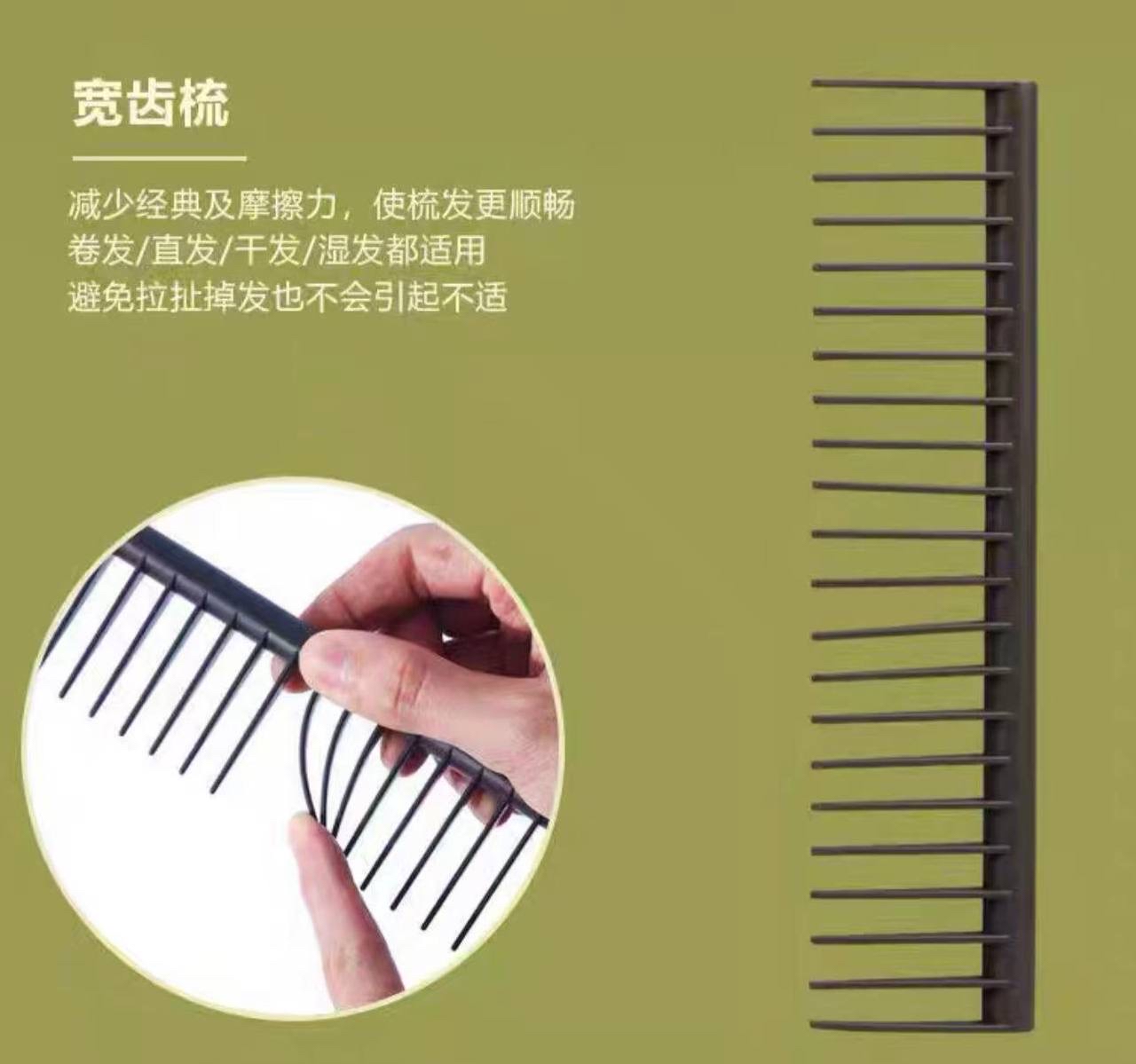 P894 气垫梳套盒