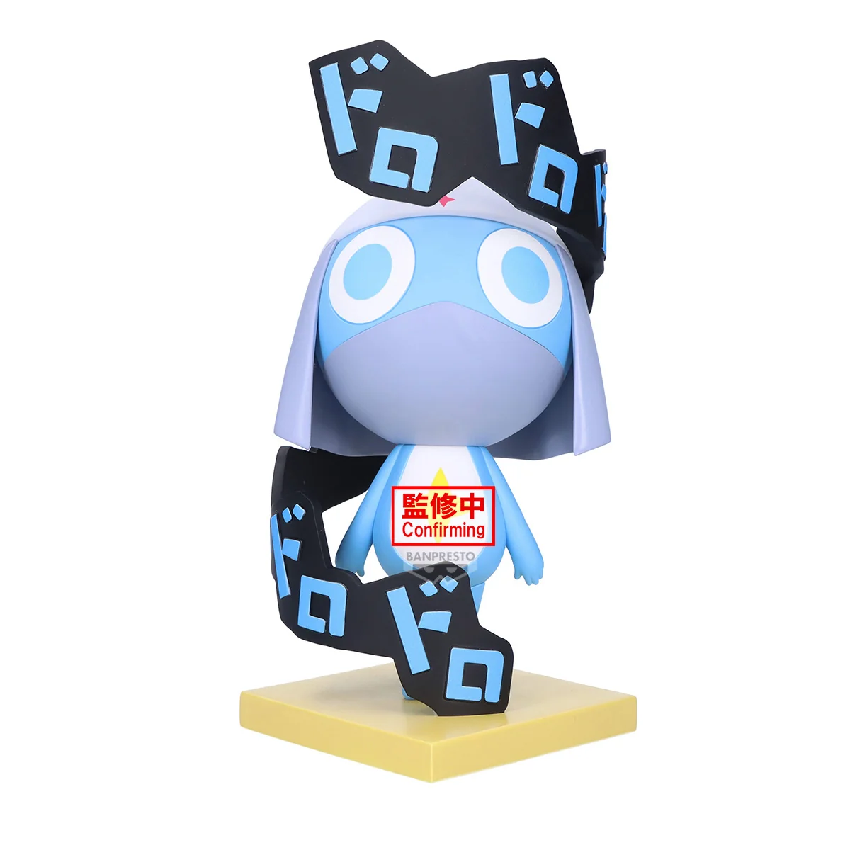 Banpresto, Keroro Figure: 軍曹 共嗚是也! Dororo 兵長