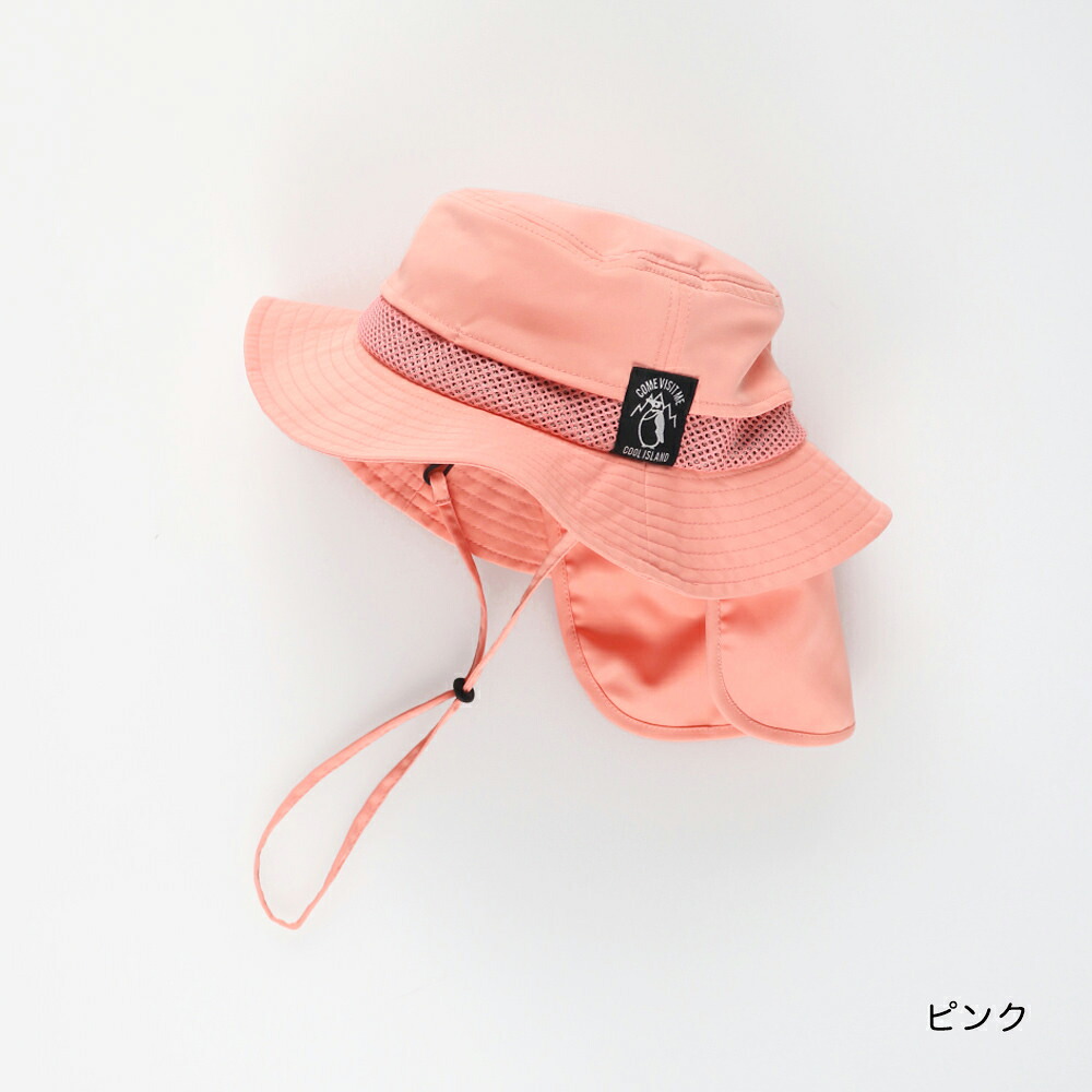 🆕【⭐訂購⭐】🇯🇵日本直送 🌀防水網布遮陽帽 附遮陽罩（可放保冷劑）［4款選］ 🌀 [ELHA-0005][260901]