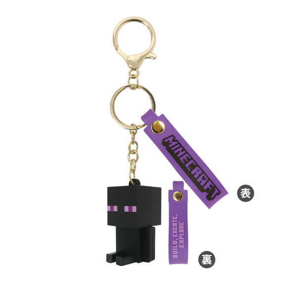 Minecraft-enderman 掛件