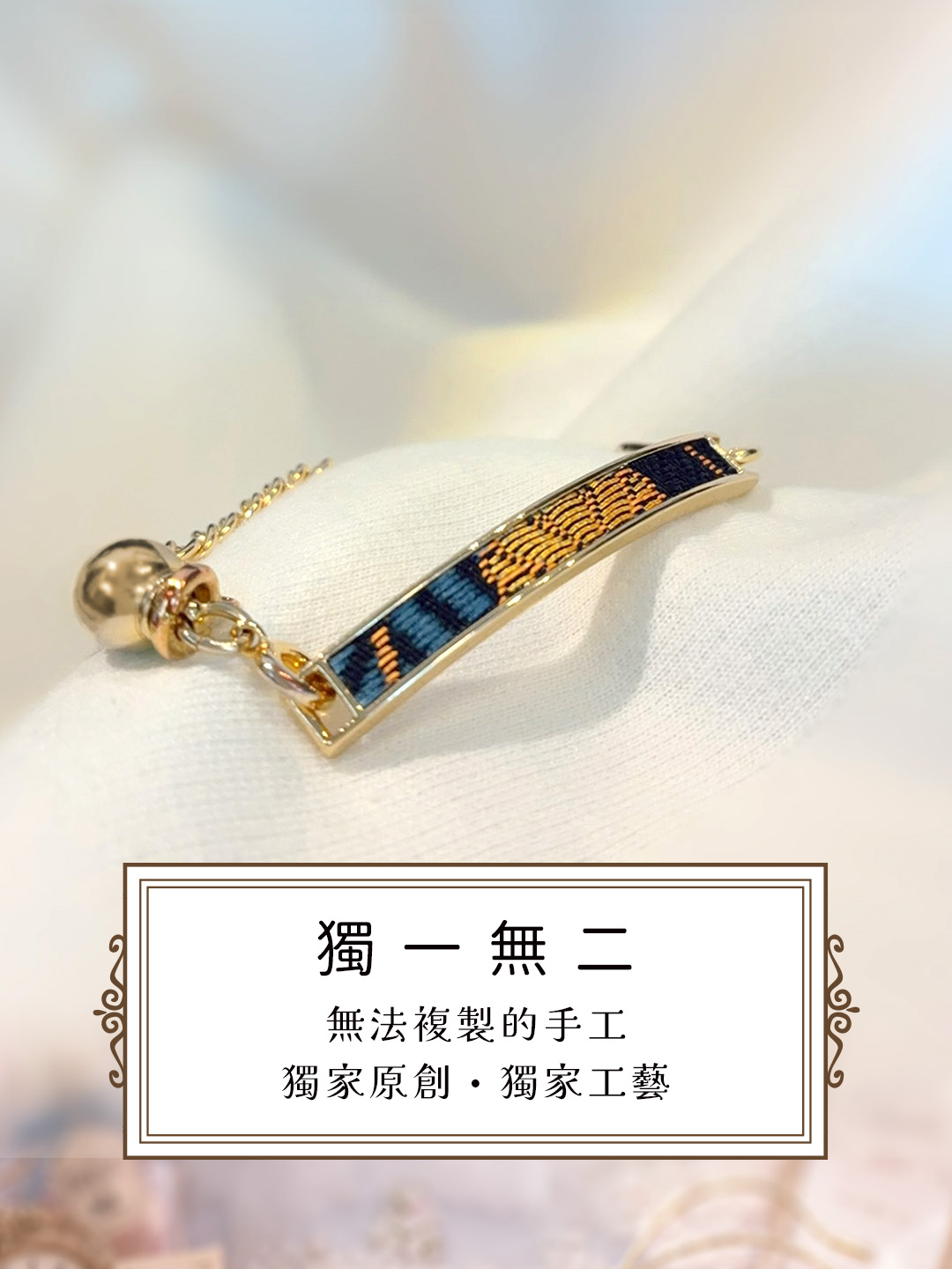 Mobile image