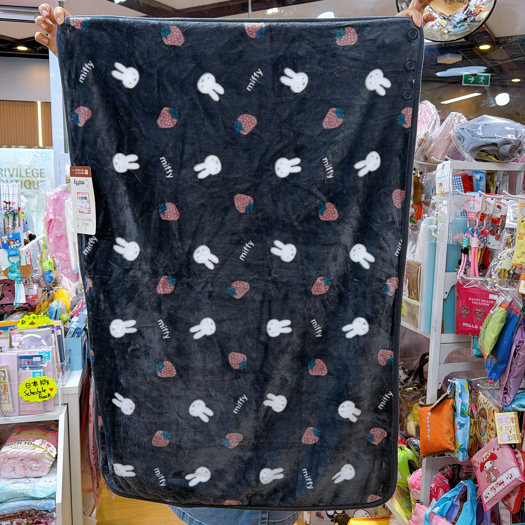 日本直送日本版Miffy 70×100毛氈 附有拍鈕樓，可以當披肩
