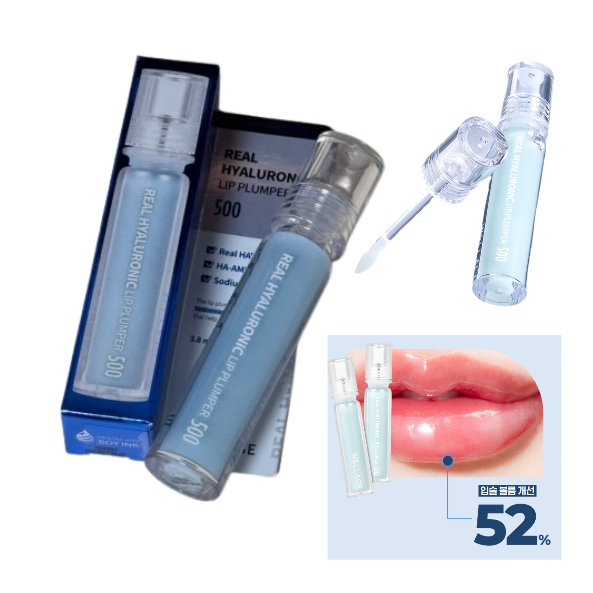 韓國WELLAGE REAL HYALURONIC LIP PLUMPER 500 純玻尿酸微針豐唇精華 3.8ml