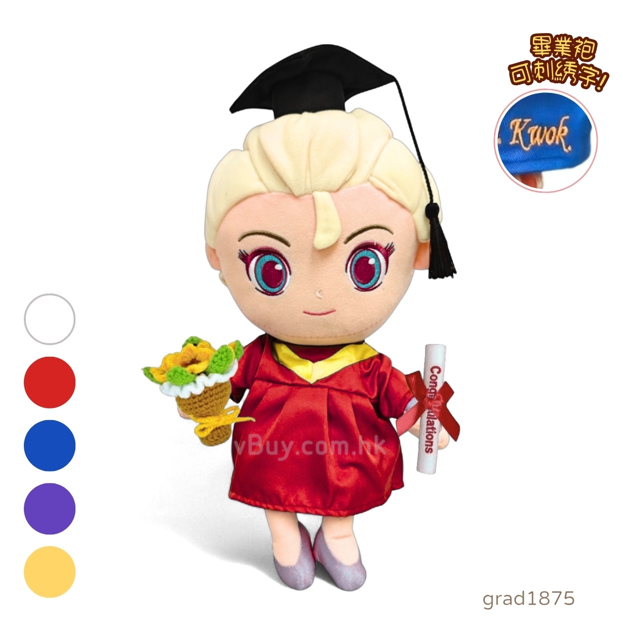 （ 紅袍Elsa畢業公仔）正版 Frozen Elsa幼稚園袍畢業公仔 可加綉名字・DIY 幼稚園畢業袍｜Elsa畢業公仔 畢業禮物推薦 grad1875
