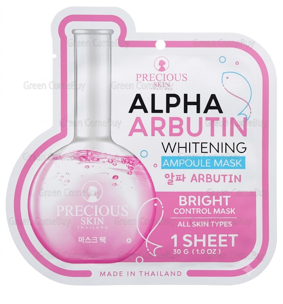 Precious Skin -熊果苷美白提亮精華面膜1片