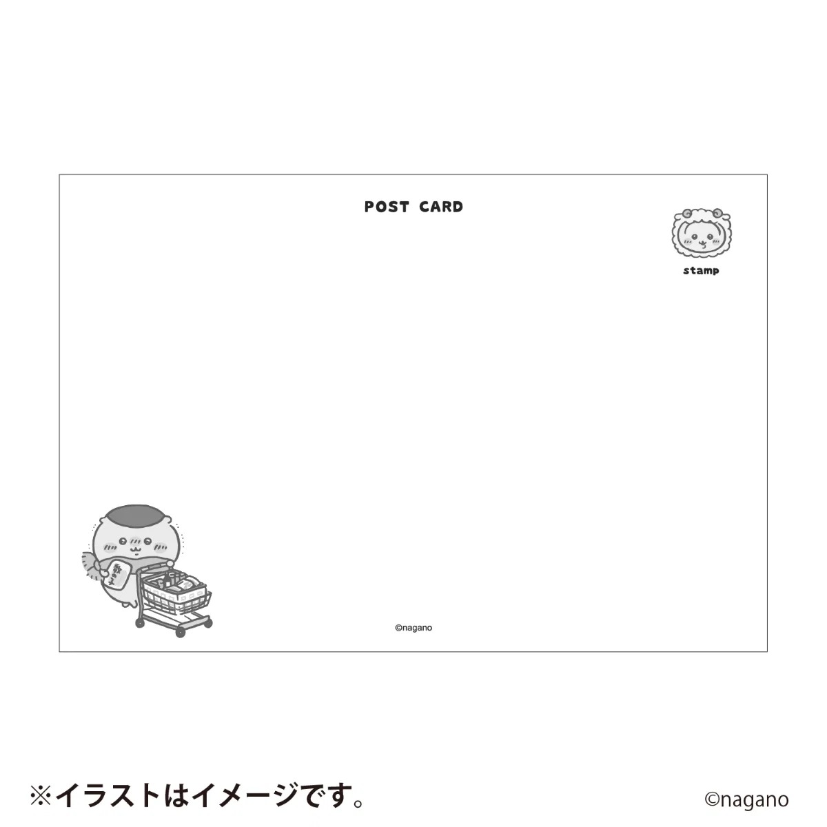 🌸 【預訂】Chiikawa 2027 Happy Bag 羊年褔袋