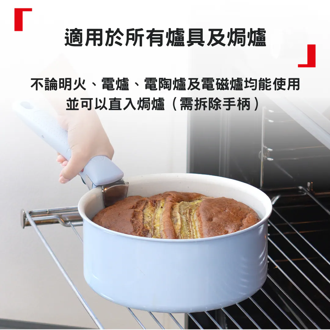 Lagostina Ingenio Serenity 靈巧疊疊廚具套裝 (天空藍) - 11件裝