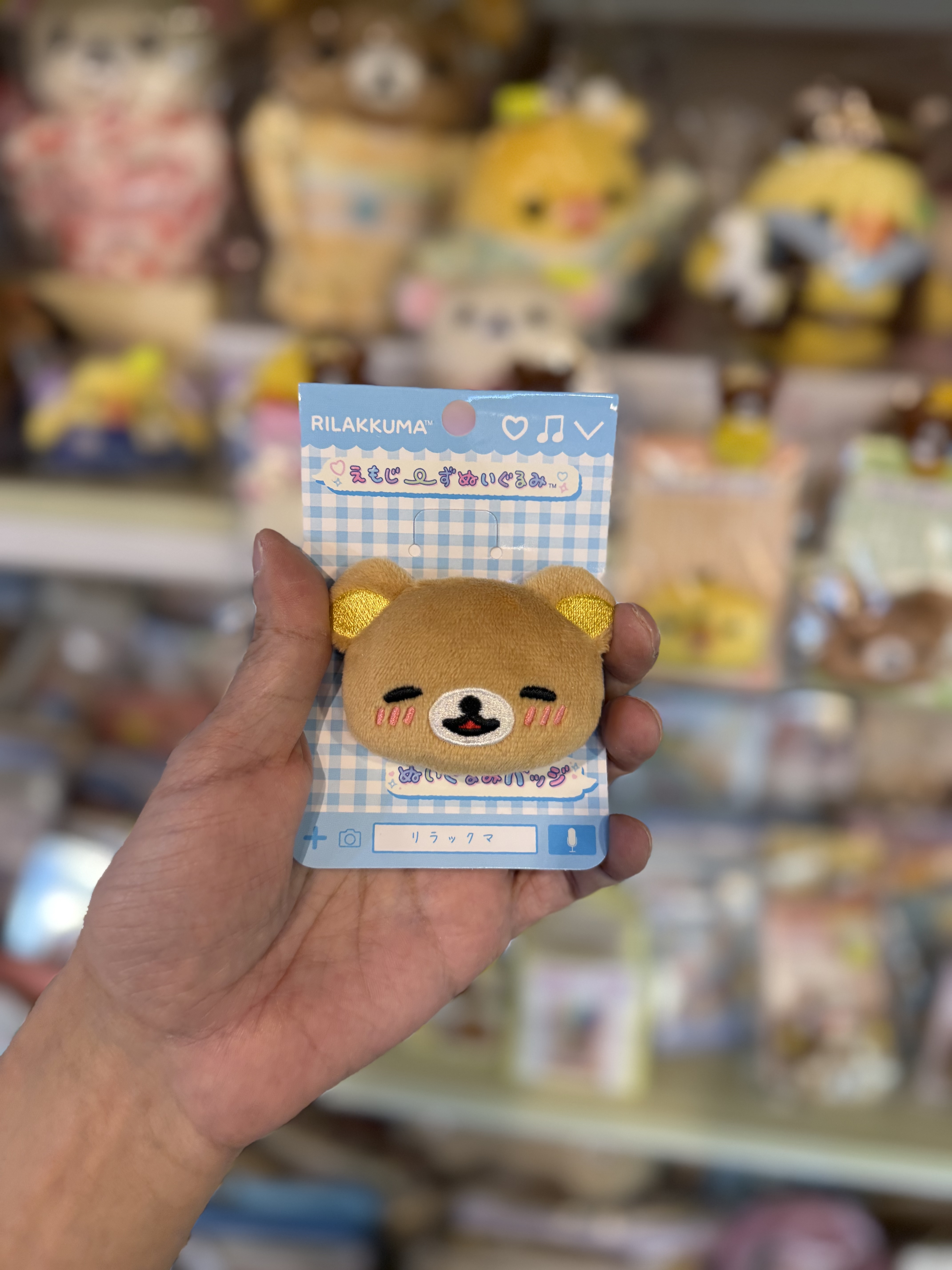 《現貨》全新rilakkuma表情扣針