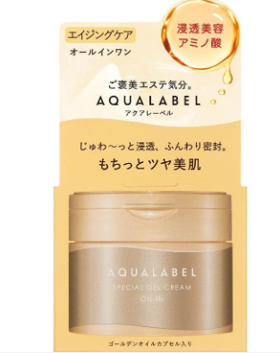 資生堂 五合一緊緻提拉面霜90G 金色 