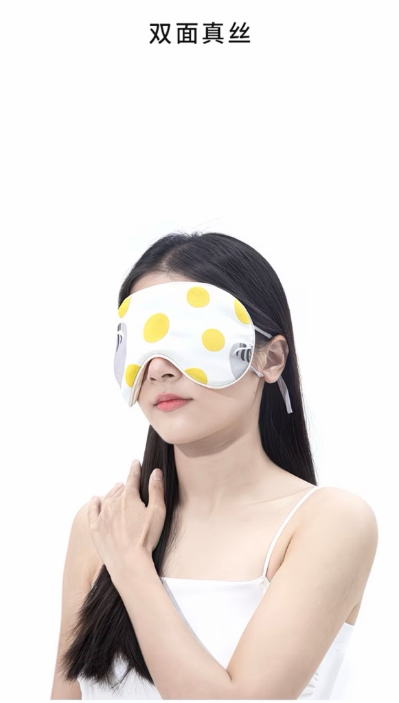 Caaaat Series Silk Eye Mask 