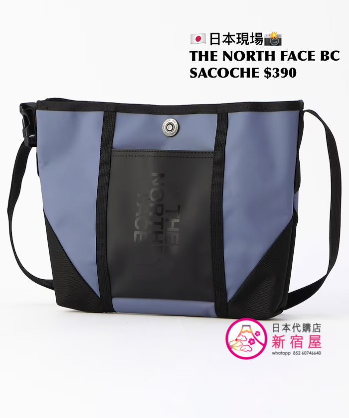 THE NORTH FACE BC SACOCHE
