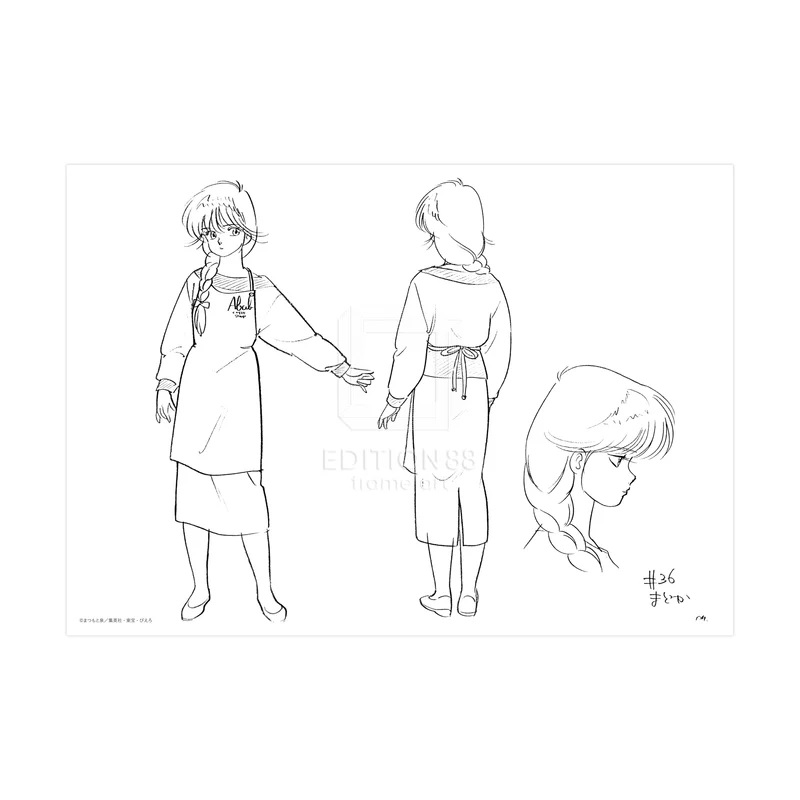 (會場限定) 橙路40週年紀念展 < 鮎川圓 - 制服設定2 > 複製設定資料集
