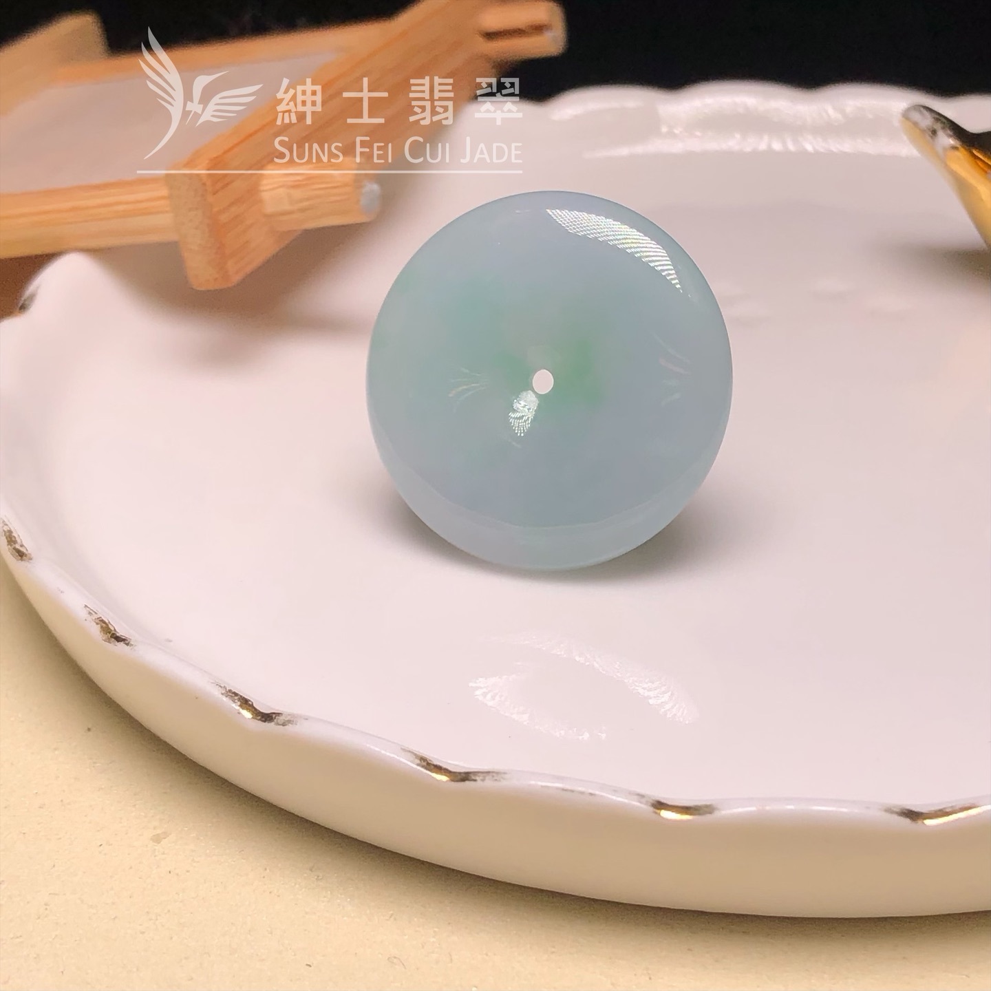 飄翠平安扣 B08199