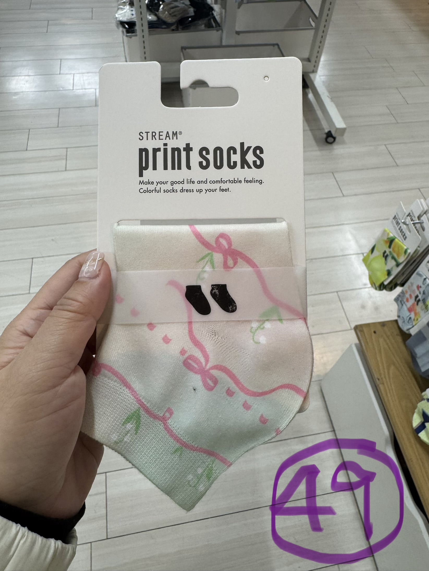 💕 Stream Print Socks 💕