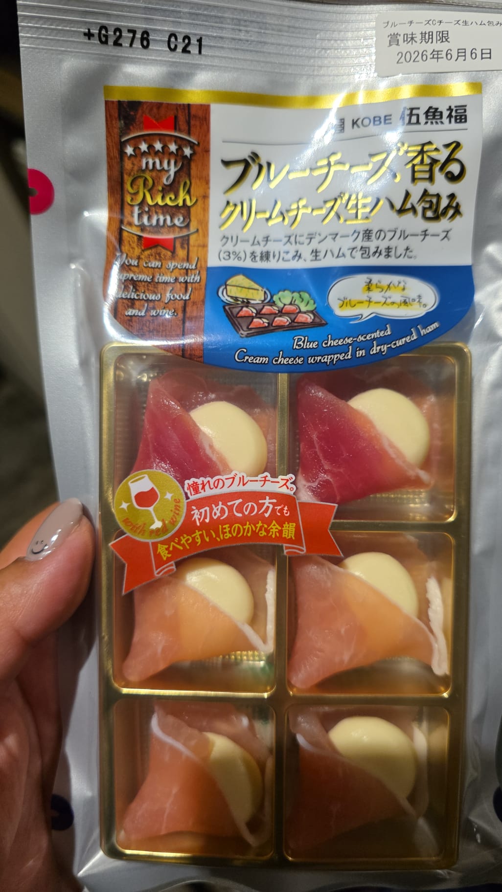 blue cheese & ham(要放雪櫃)