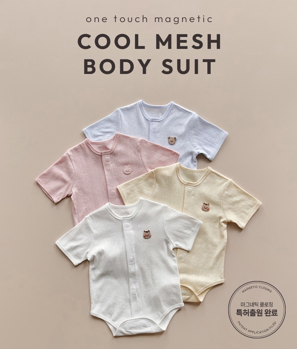 26S/S DTD一碰閉合磁扣系列🧲-清涼鏤空包屁衣