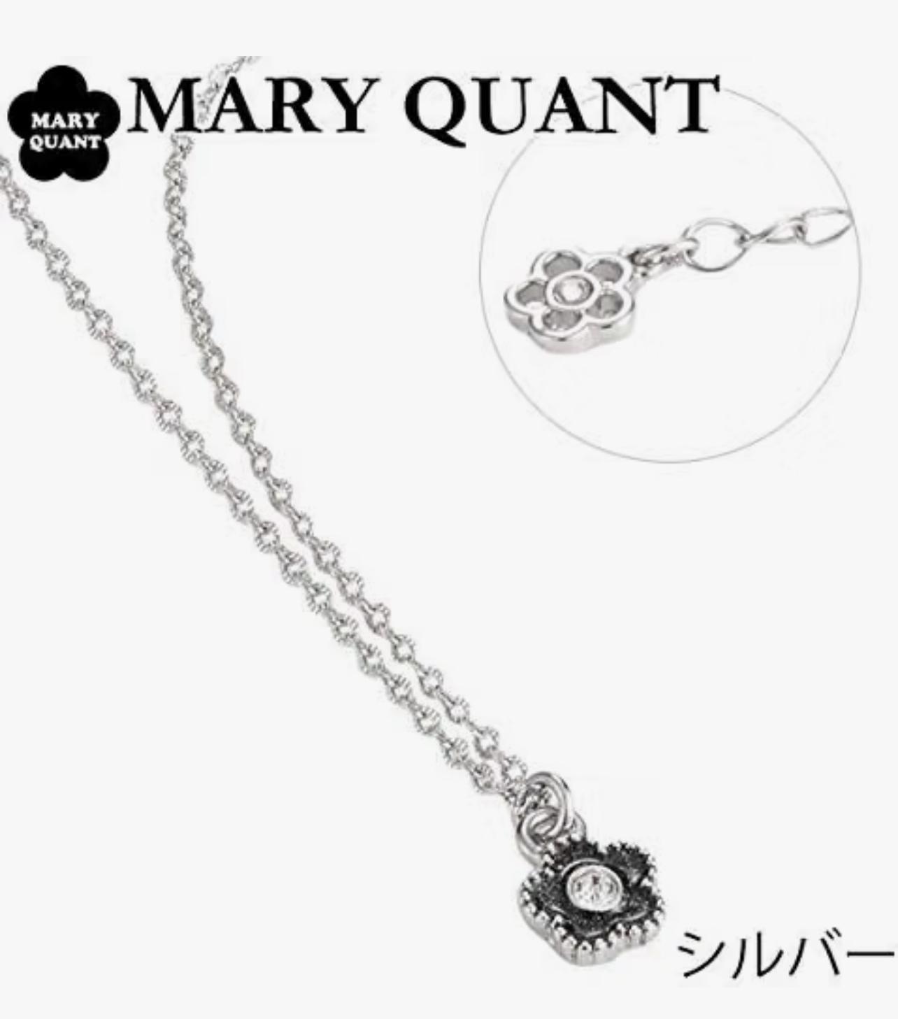 MARY QUANT 經典雛菊🌼閃石銀色項鍊