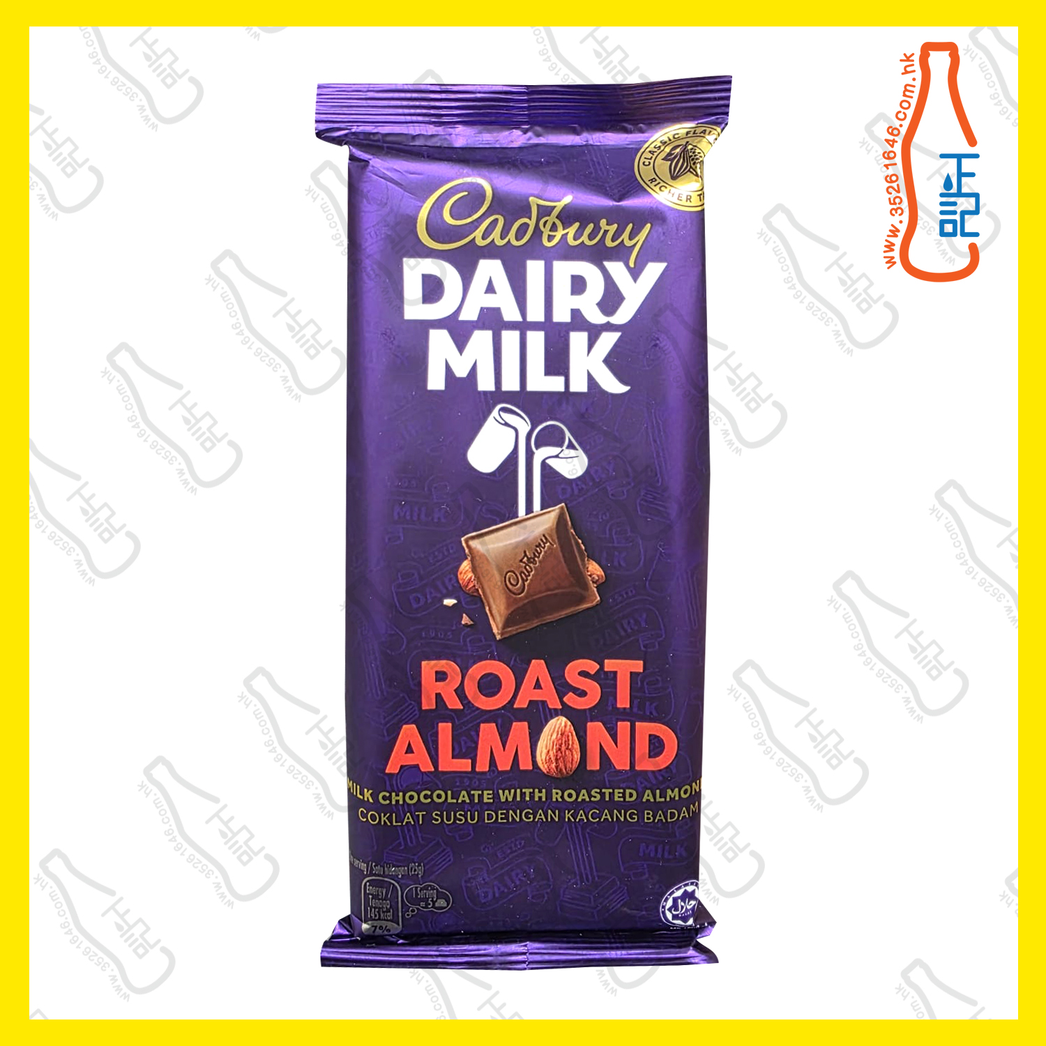  ==(排裝) Cadbury 吉百利【杏仁 】  朱古力 130g